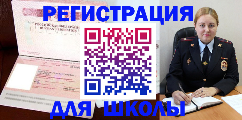 найти адрес прописки в Берёзовском
