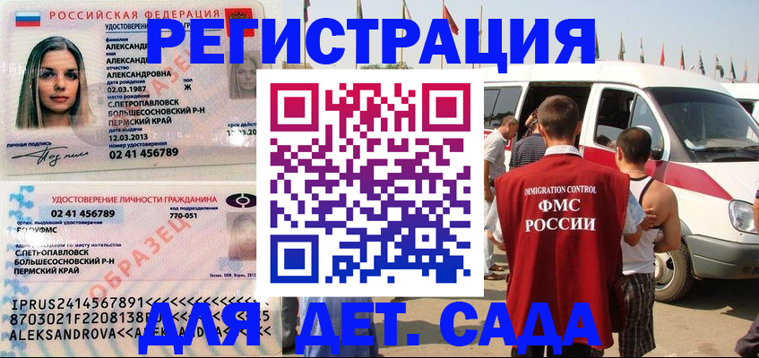 временная регистрация собственник в Берёзовском